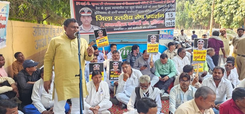 वाई पूरण के साथ जातिगत भेदभाव, संस्थागत हत्या की निष्पक्ष जांच कर दोषियों को सख्त सजा मिले नरेश शास्त्री।