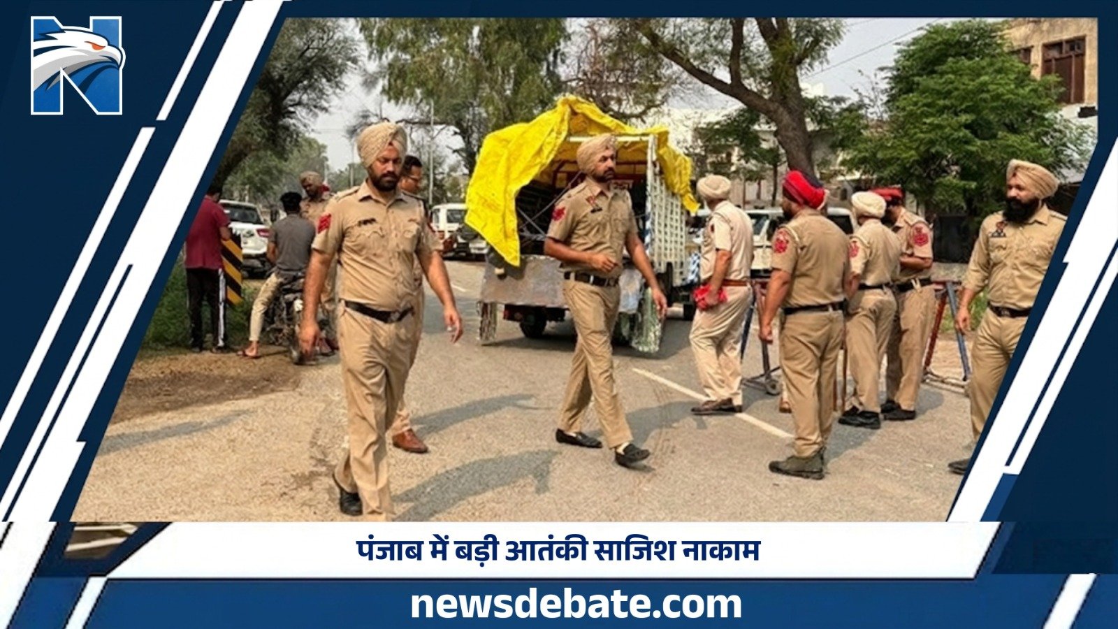 पंजाब में बड़ी आतंकी साजिश नाकाम: बब्बर खालसा का तीसरा आतंकी जालंधर से गिरफ्तार RDX और ग्रेनेड बरामद