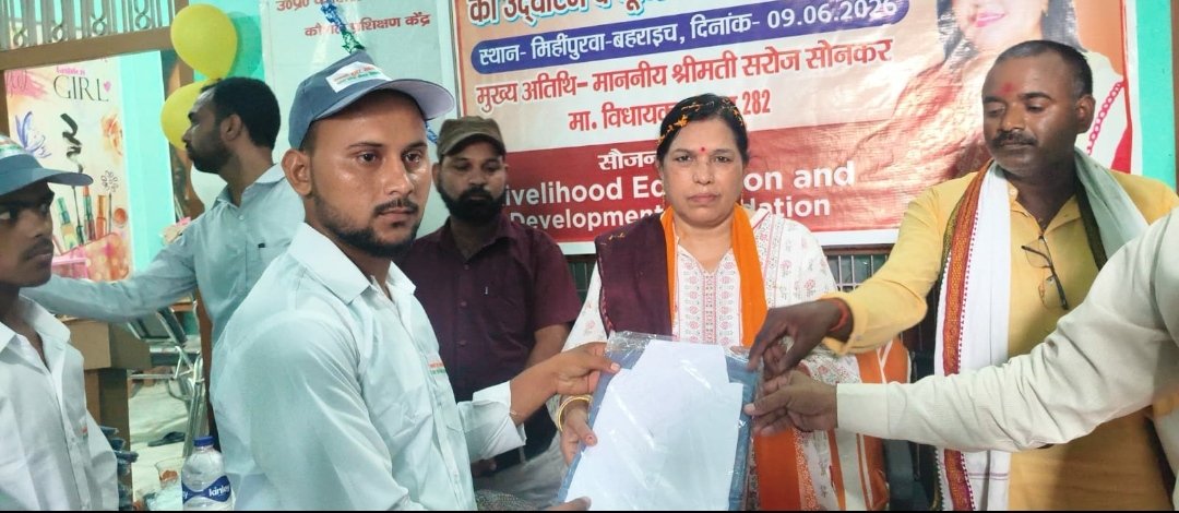 मिहींपुरवा में ड्रेस वितरण कार्यक्रम आयोजित, प्रशिक्षणार्थियों को बांटी ड्रेस…