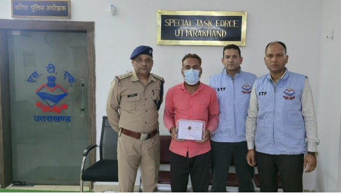 ₹25 लाख की साइबर ठगी का मास्टरमाइंड बंगाल से गिरफ्तार, फर्जी फर्म बनाकर करता था करोड़ों की ठगी का नेटवर्क संचालित